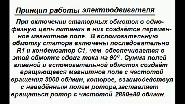 Электродвигатель ЭДГ 4С смотреть онлайн