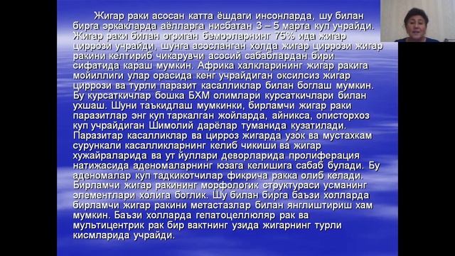 Симптом ва синдромлар смотреть онлайн