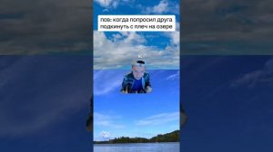 Меллстрой Мем