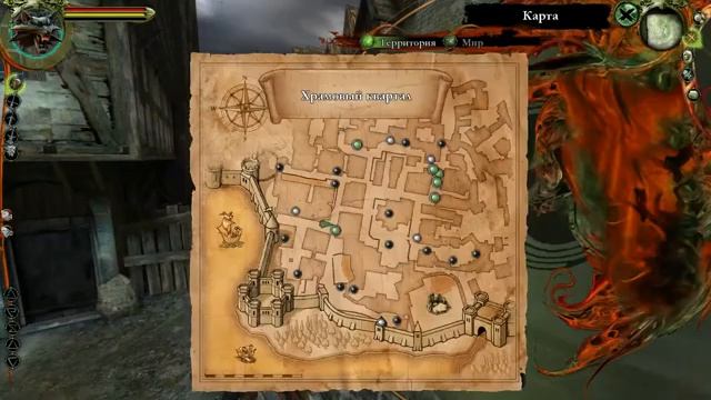 The Witcher29 смотреть онлайн