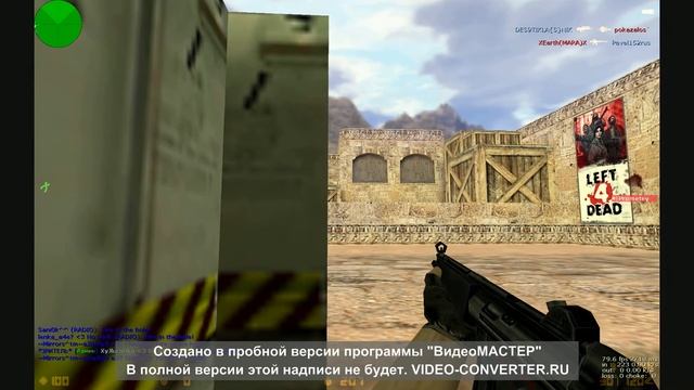 Смешной Момент в Counter-Strike от [ARTeks] смотреть онлайн