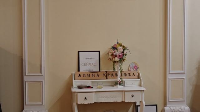 часть4. Инна Морозова. #Медитация очищения энергетических каналов