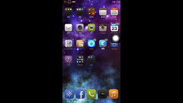iPhone/iTouch/iPad 改機必載軟體 AppSync 6.X/ Winterboard/ Springtomize 2 смотреть онлайн