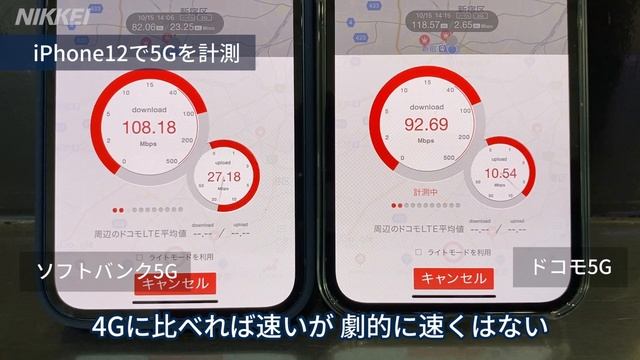 iPhone 12/12 Pro最速レビュー　５Ｇ速度やカメラ機能を検証 смотреть онлайн