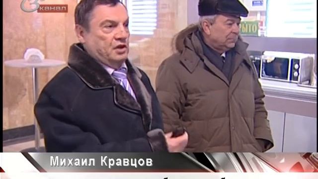 Метро открывает кафе и магазины смотреть онлайн