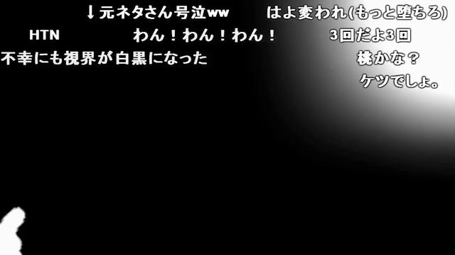 淫夢Bad Nipple!! PV【Bad Apple!! PV parody GEY ver】 смотреть онлайн