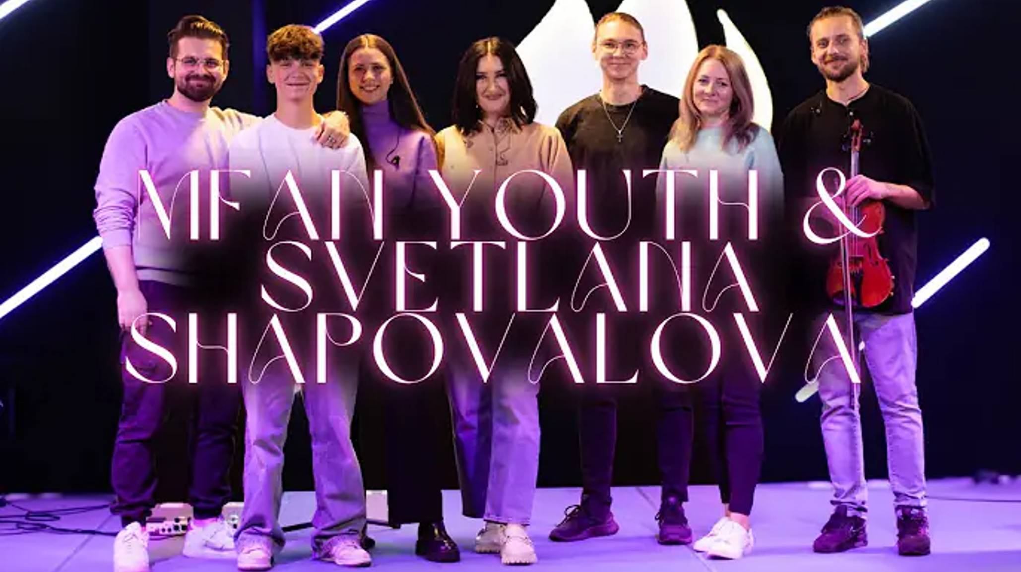 MfaN Youth Worship & Svetlana Shapovalova Live from Birthday Conference in Mannheim 12.10.24.mp4 смотреть онлайн
