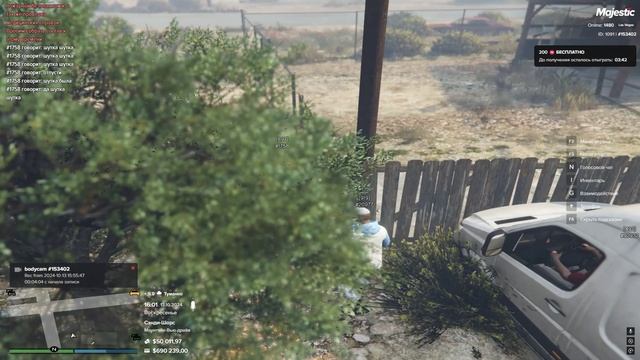 153402 16:01 13.10.2024 дм