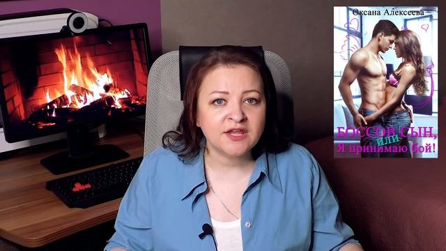 И смех, и грех! Лечусь любовными романами. Прочитанное марта #2 смотреть онлайн