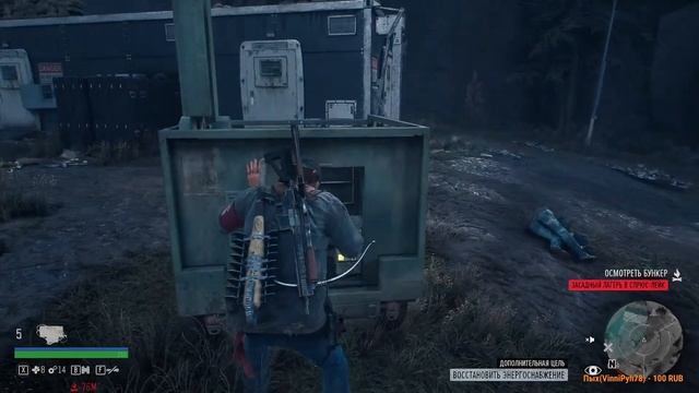 Days Gone. Сара Жива (позывной ведьма). Изучение территории. #15 смотреть онлайн