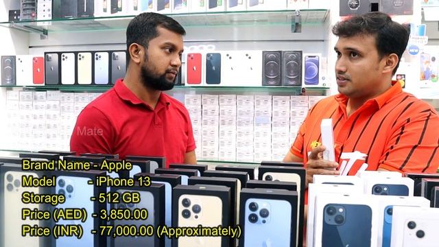 iPhone 13 Promax Price In Ajman | Dubai iPhone Price Tamil | Dubai Mobile Market Tamil |iPhone Duba смотреть онлайн
