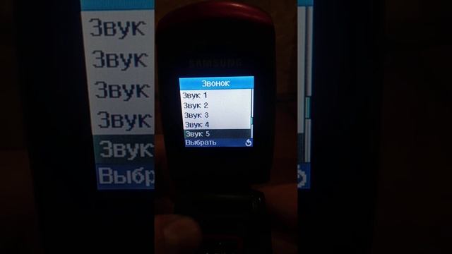 Samsung SGH-C260 Original ringtones смотреть онлайн