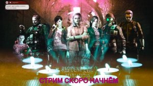 Resident Evil Revelations 2 | ПОЛНОЕ ПРОХОЖДЕНИЕ | СЛОЖНОСТЬ ВЫЖИВАНИЕ