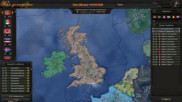 Hearts of Iron 4 Эльф и Жора захватывают мир смотреть онлайн