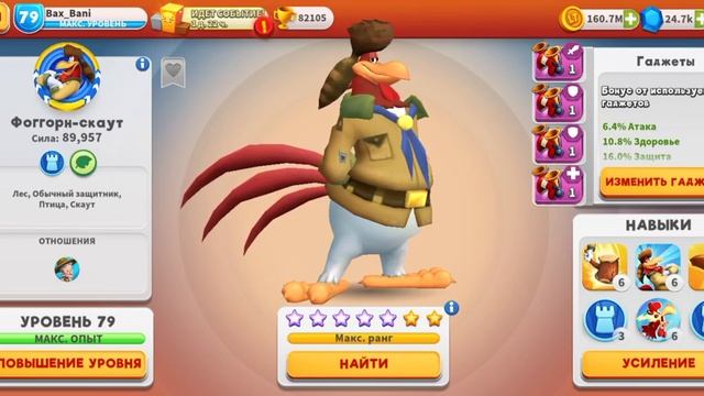 Луни Тюнз. Большой обзор защитных (танков) мультяшек. смотреть онлайн