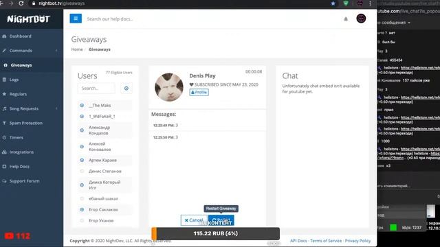 Розыгрыш + Стрим. Даю промики Fail, meowskins, csgorun, hellstore смотреть онлайн