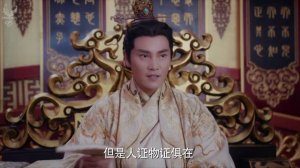 Легенда о Небесной слезе: Братья и Ушуан 1 сезон 52 серия