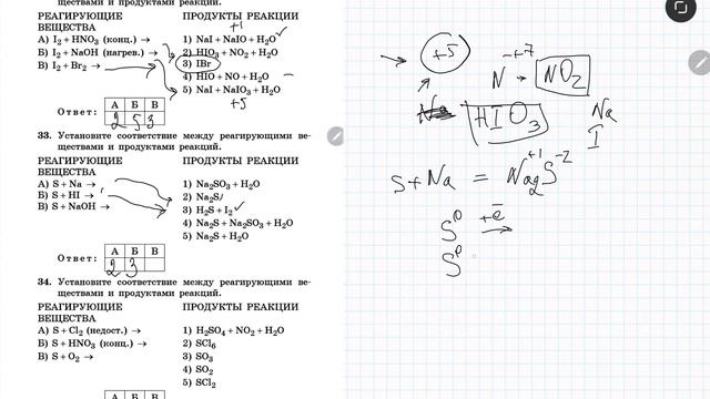ОГЭ ХИМИЯ, НЕМЕТАЛЛЫ, УСТАНОВЛЕНИЕ СООТВЕТСТВИЯ, ЧАСТЬ 4 смотреть онлайн