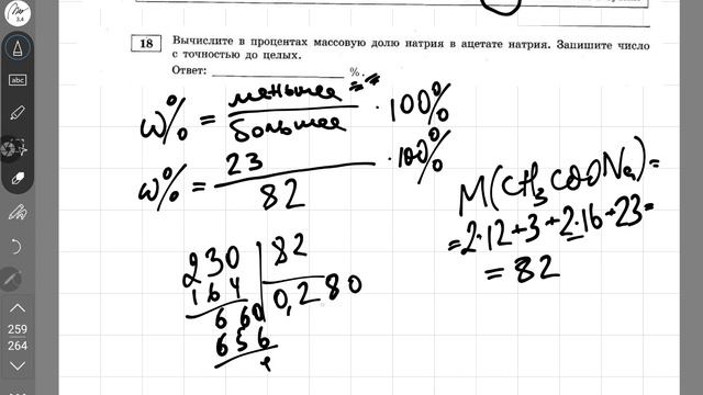 огэ химия 2024 для восьмиклассников огэ-шников, часть 4 смотреть онлайн