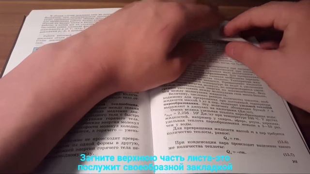 ТОП 3 ЛАЙФХАКА ДЛЯ ШКОЛЬНИКА / КОТОРЫЕ ДОЛЖЕН ЗНАТЬ КАЖДЫЙ смотреть онлайн