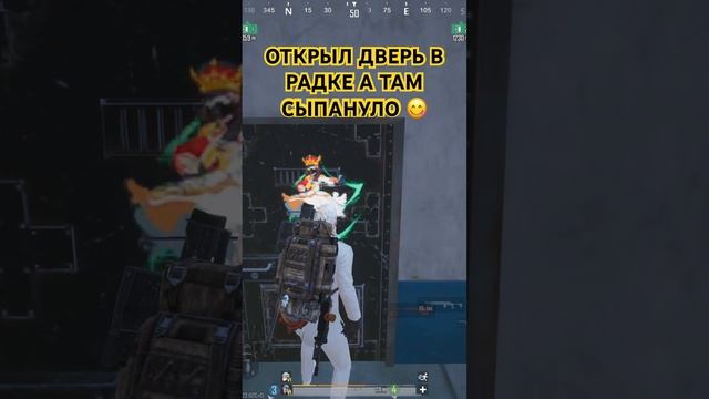 Топ чёрная дверь в радке #pubg #pubgmobile #mertoroyal #metro #метро #метророяль #пабг #пабгмобайл смотреть онлайн