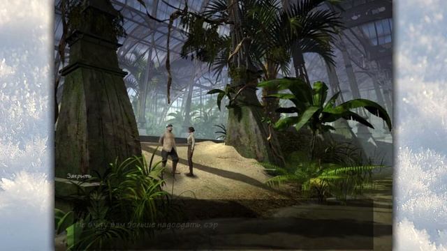 Syberia - Первая остановка. Часть 8 смотреть онлайн