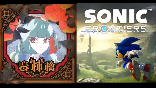 Poison Apple is Here / Sonic Frontiers × DECO*27 смотреть онлайн