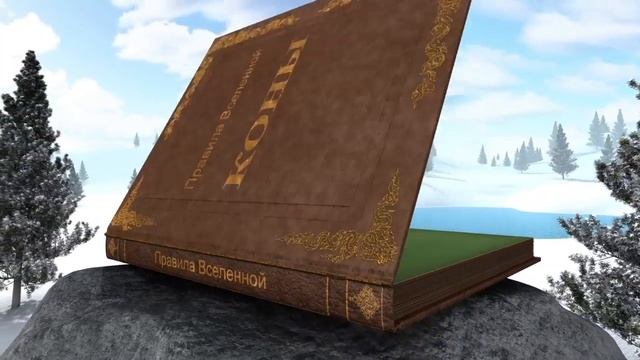 Кон: Бог есть любовь смотреть онлайн