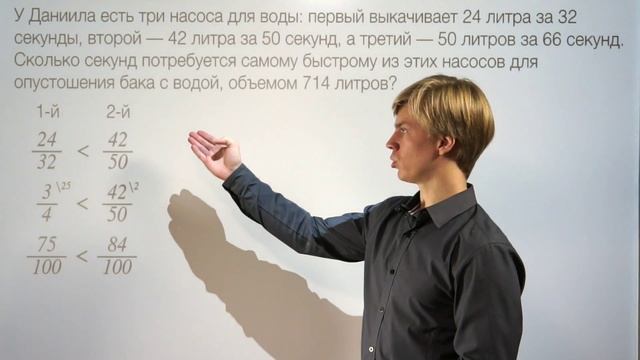 ОГЭ 2.3 Lomonosov Club🔴 смотреть онлайн