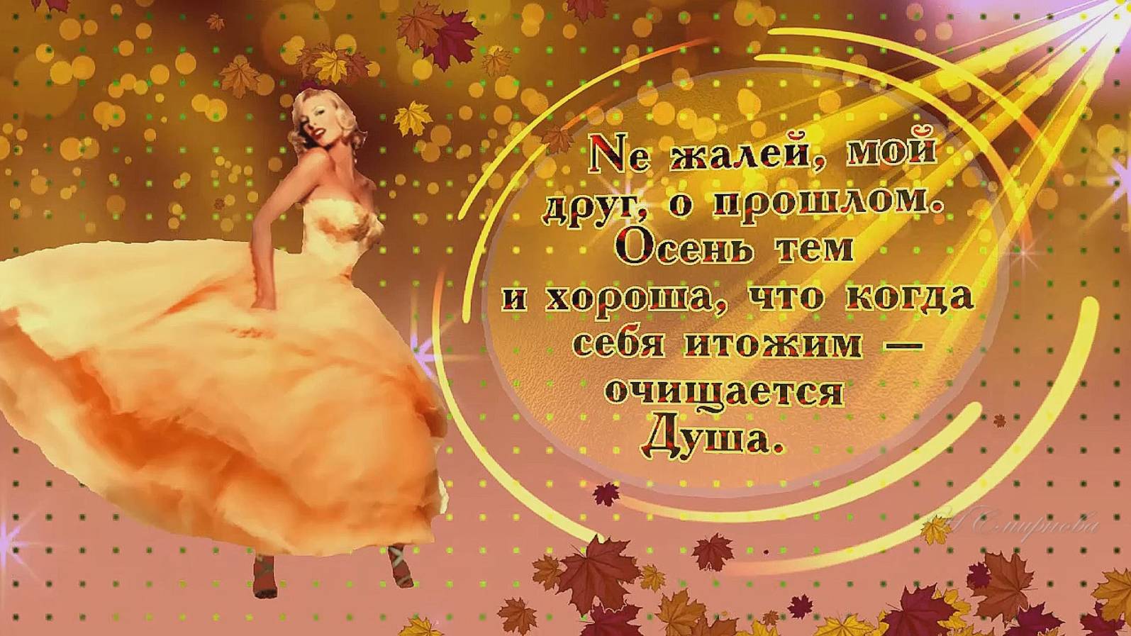 Голос прошлого не спит BluffTitler смотреть онлайн