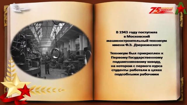 Волкова Нина Ивановна смотреть онлайн