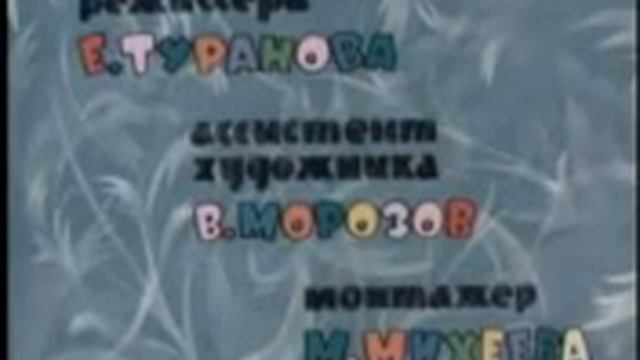 myltik смотреть онлайн