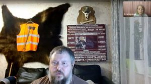 Баканова Екатерина и Максим Парфирьев. 10.10.2024 г. стрим - трагедия в посёлке Чульман