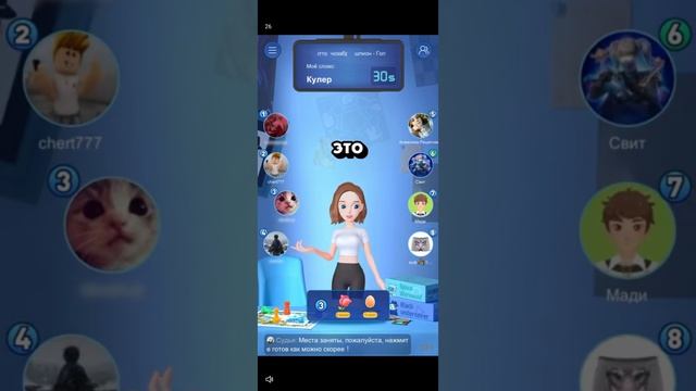 играем в игру акинатор смотреть онлайн