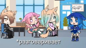 •Волчонок• 1серия |1 ллава\