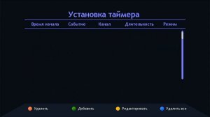 World Vision T625A LAN Обзор приставки DVB-T2/DVB-C