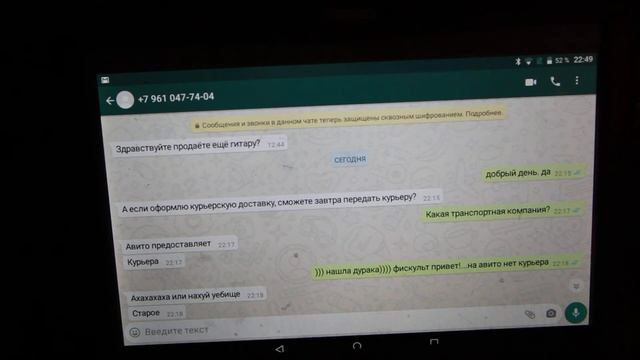 Мошенники на AVITO!!! смотреть онлайн