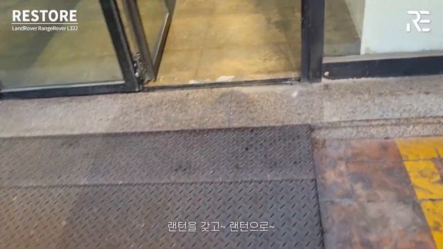 원조럭셔리 SUV 레인지로버 L322 중고 구매 후 클리닝, 복원으로 실내만큼은 신차만들기~LandRover RangeRover Cleaning & Restoration