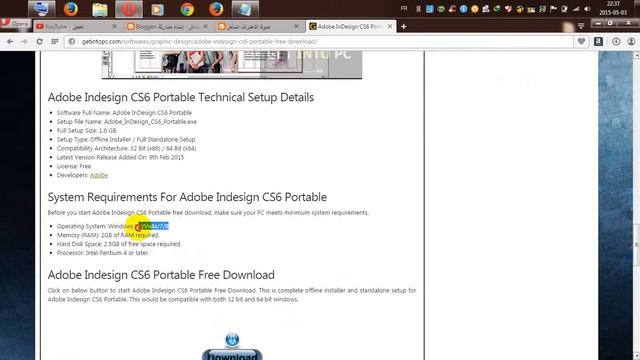 تحميل برنامج Adobe InDesign CS6 المحمول  مجانا