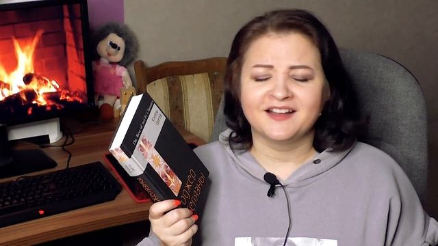 Избавляюсь от 49 книг. Отдать нельзя оставить. смотреть онлайн