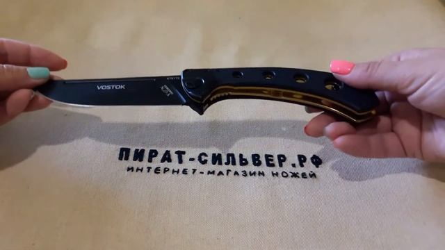 Нож складной Восток K781Т2 Viking Nordway PRO смотреть онлайн