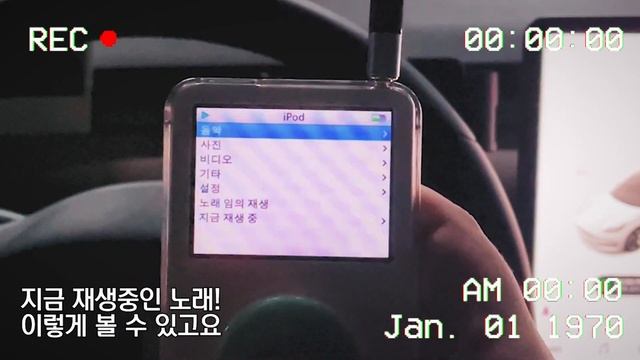 아이팟 비디오 5세대 음질이 좋은 이유는? Apple Ipod video 5th gen 레트로 음악감상 смотреть онлайн