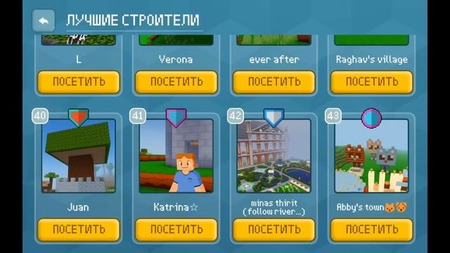 BLOCk craft 3D покупки домов и тратим алмазы смотреть онлайн