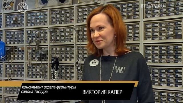 Beautytime выпуск 1642 (эфир от 04.02.2020) смотреть онлайн