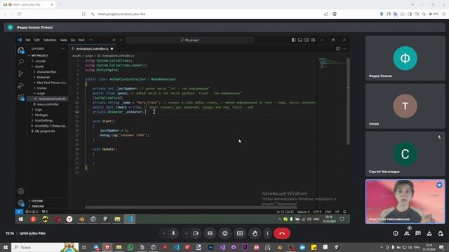 17447 Unity М2У4 смотреть онлайн