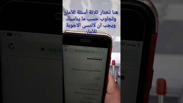 أنشاء حساب i Cloud للأيفون وربطه مع app store смотреть онлайн