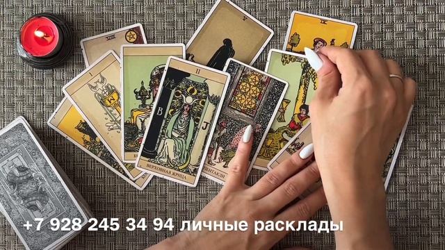 ❗️БУДЬТЕ ГОТОВЫ К ЕЁ ВЫХОДКАМ 😱🆘 ОНА ВЫТВОРЯЕТ ТАКОЕ!😯♥️💯 ДЕЙСТВИЯ ЖЕНЩИНЫ В БЛИЖАЙШЕЕ ВРЕМЯ!♠️ смотреть онлайн