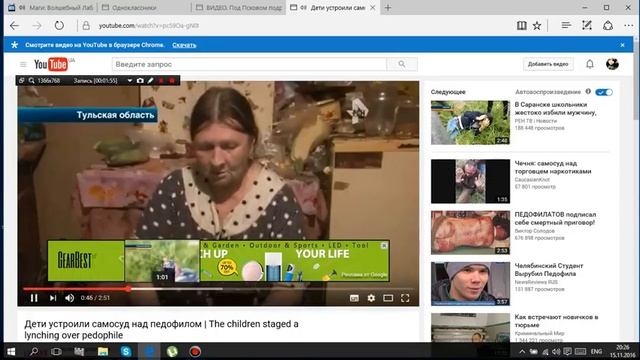 Что школьники творят ШОК!!!!! смотреть онлайн