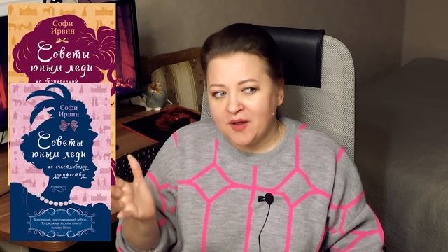 Сразу в ТОП года! Нашла КРУТЫЕ книги! смотреть онлайн