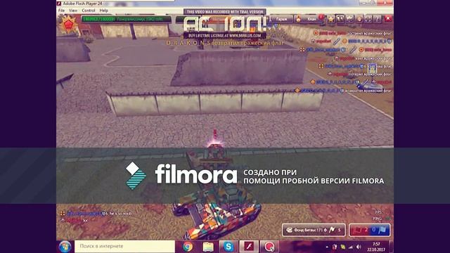 2 vs 2 5-0 LAV XAXER смотреть онлайн
